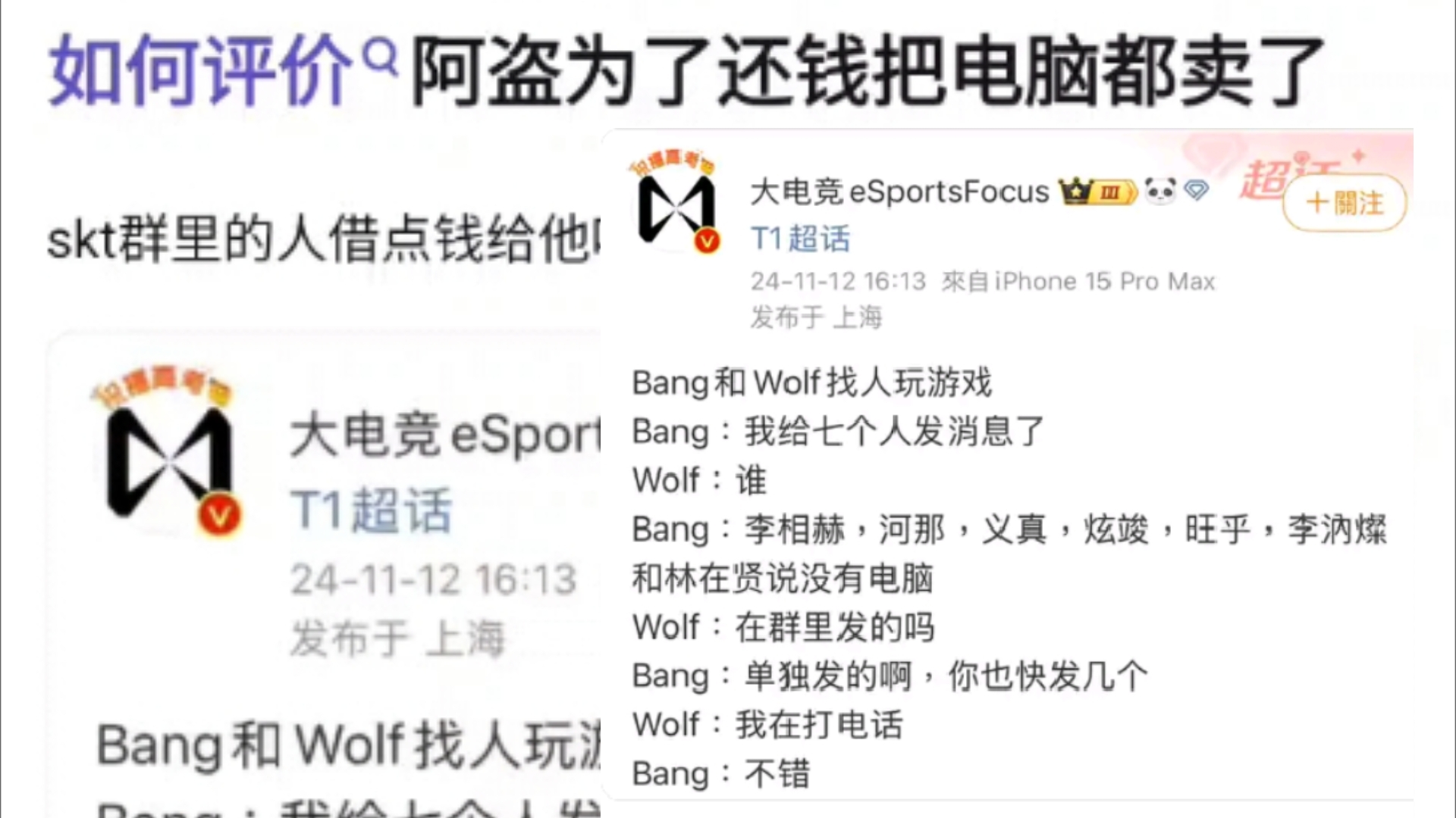 Scout官方宣布比赛规则变更新规，SKT引发争议！比赛高潮迭起的简单介绍-开云体育下载