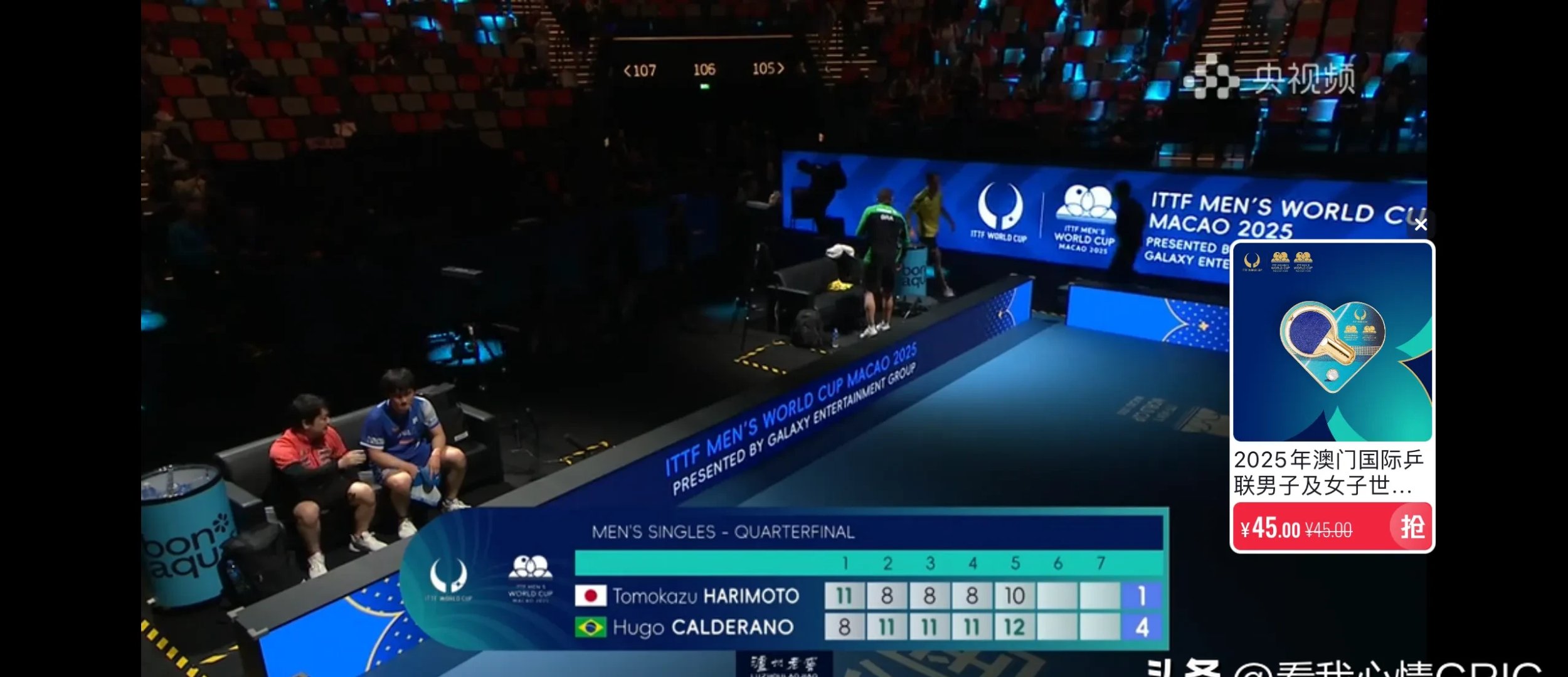  皇家马德里星河战队 -开云APP