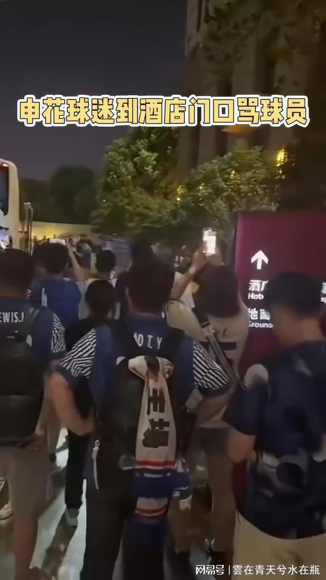 上海申花迎NBA总决赛关键赛，最后时刻遗憾出局，球迷炸锅，球队文化被再次提及的简单介绍