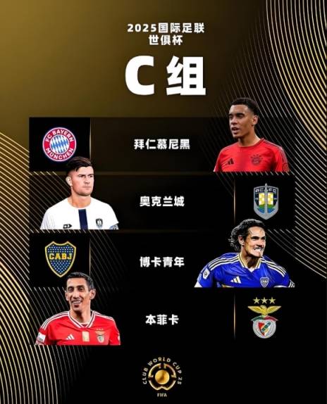  集结日体能课后，拜仁慕尼黑止住颓势备战中超，压力陡增，球探报告显示潜力-开云体育官网