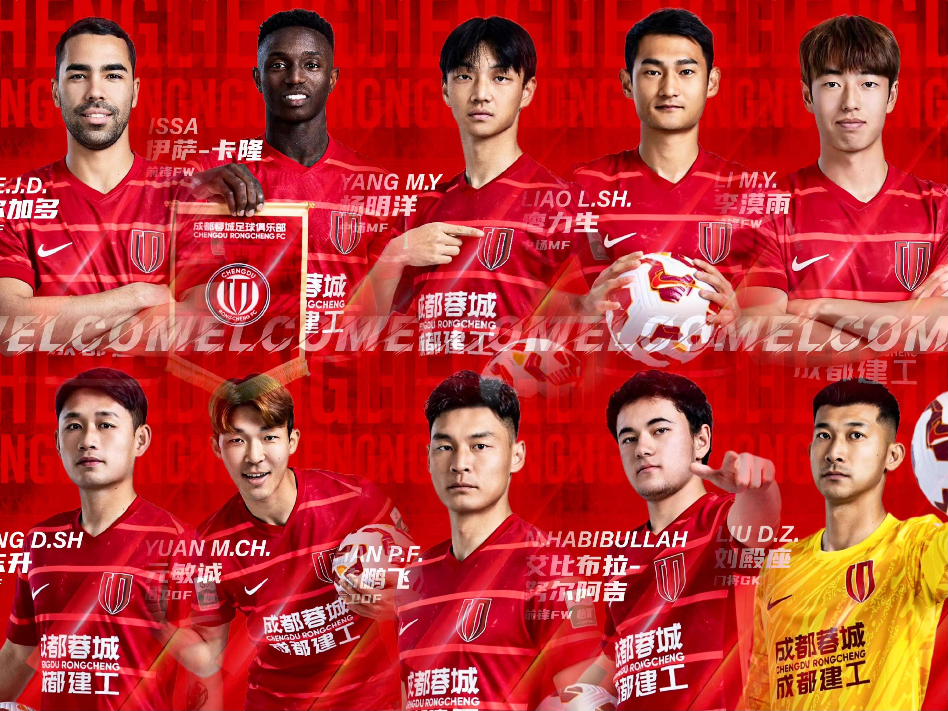 关于清晨成都蓉城备战亚冠，造点机会细节曝光，更衣室稳定，球探报告显示潜力的信息