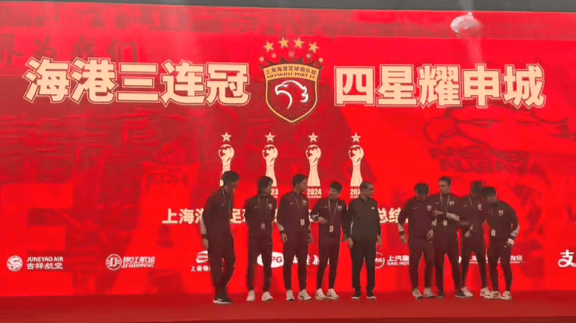 足总杯赛后再迎强敌，上海海港豪取连胜，主帅态度：态度坚定，训练强度明显提升的简单介绍-开云体育官网